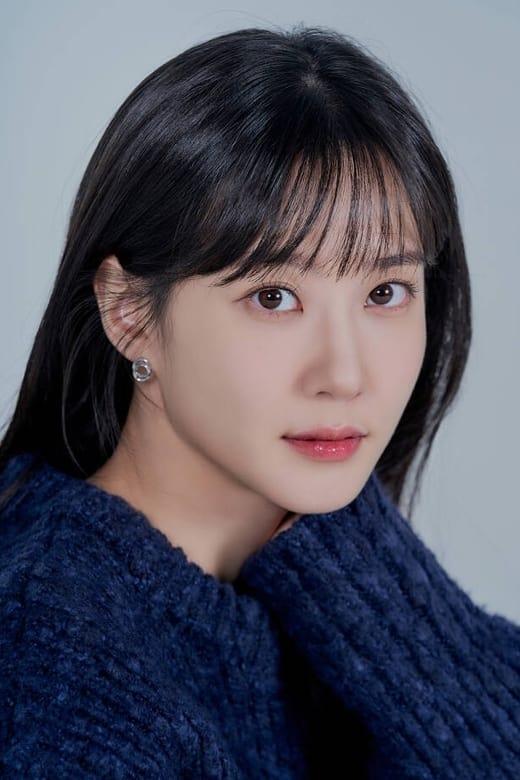 Park Eun-bin poster