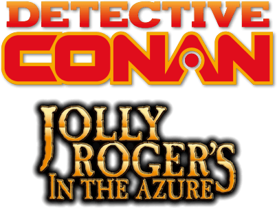 Detective Conan: Jolly Roger in the Deep Azure logo