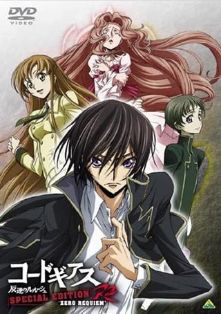 Code Geass: Lelouch of the Rebellion R2 Special Edition - Zero Requiem poster