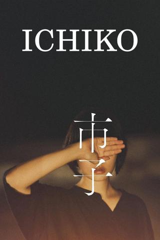 Ichiko poster