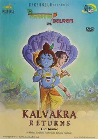 Krishna Balram 2 Kalvakra Returns poster