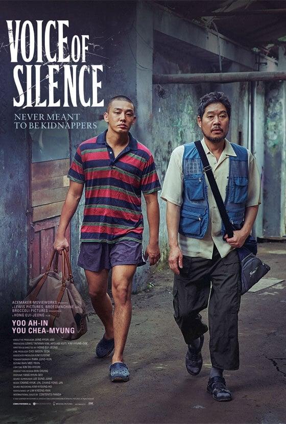Voice of Silence poster