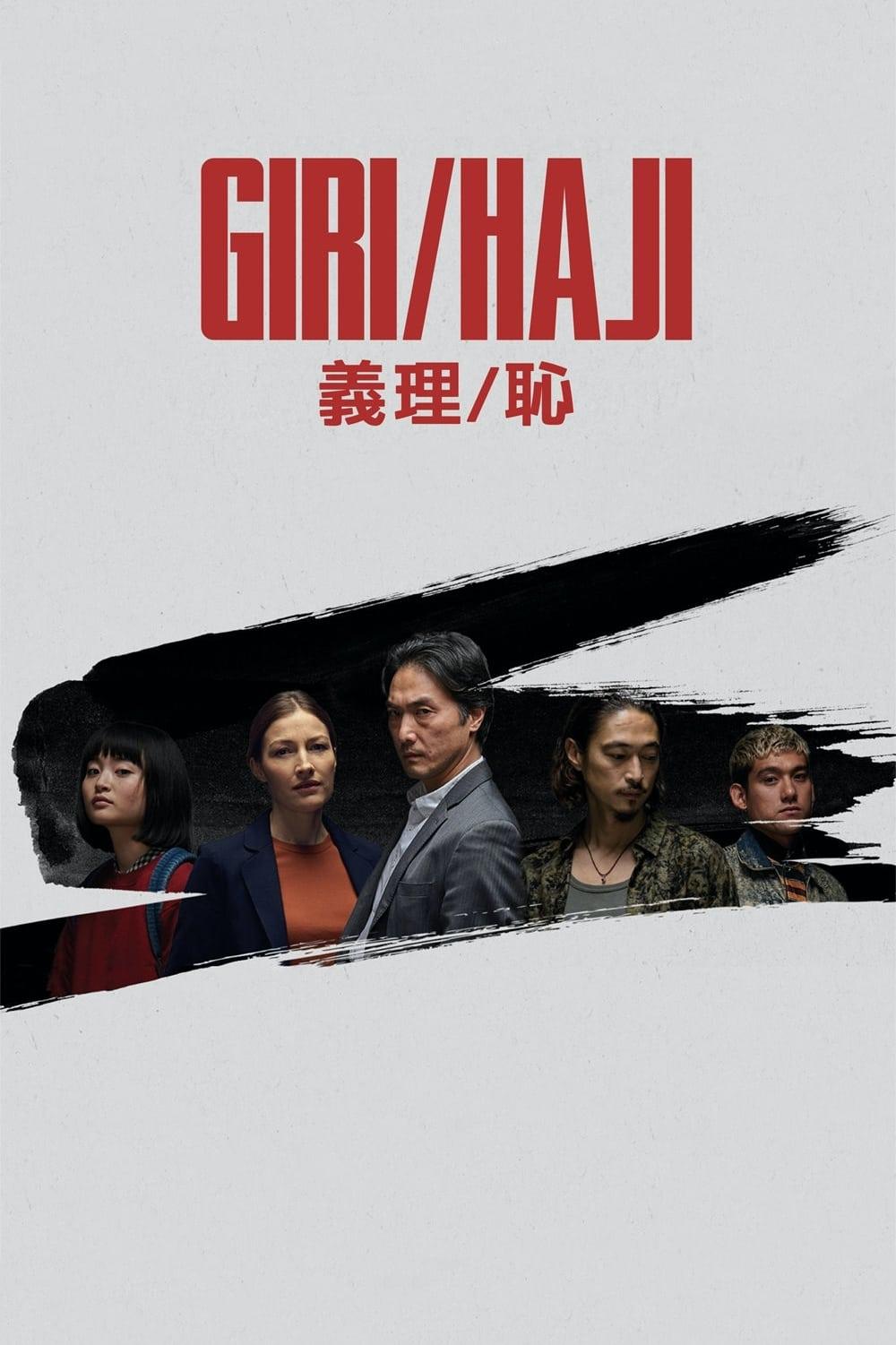 Giri/Haji poster