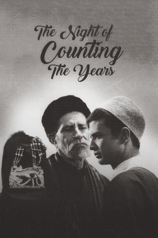 The Night of Counting the Years poster