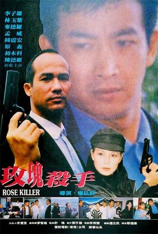 Rose Killer poster
