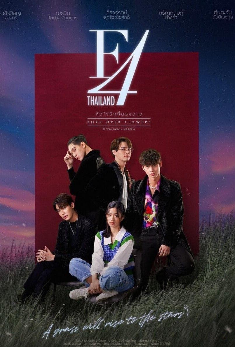 F4 Thailand: Boys Over Flowers poster
