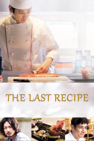 The Last Recipe poster
