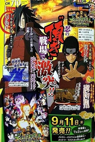 Naruto Shippuden: OVA Hashirama Senju vs Madara Uchiha poster