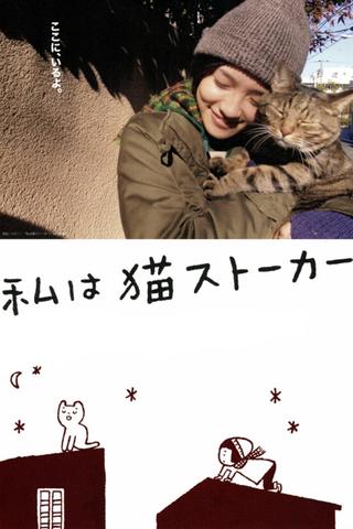 I’m a Cat Stalker poster