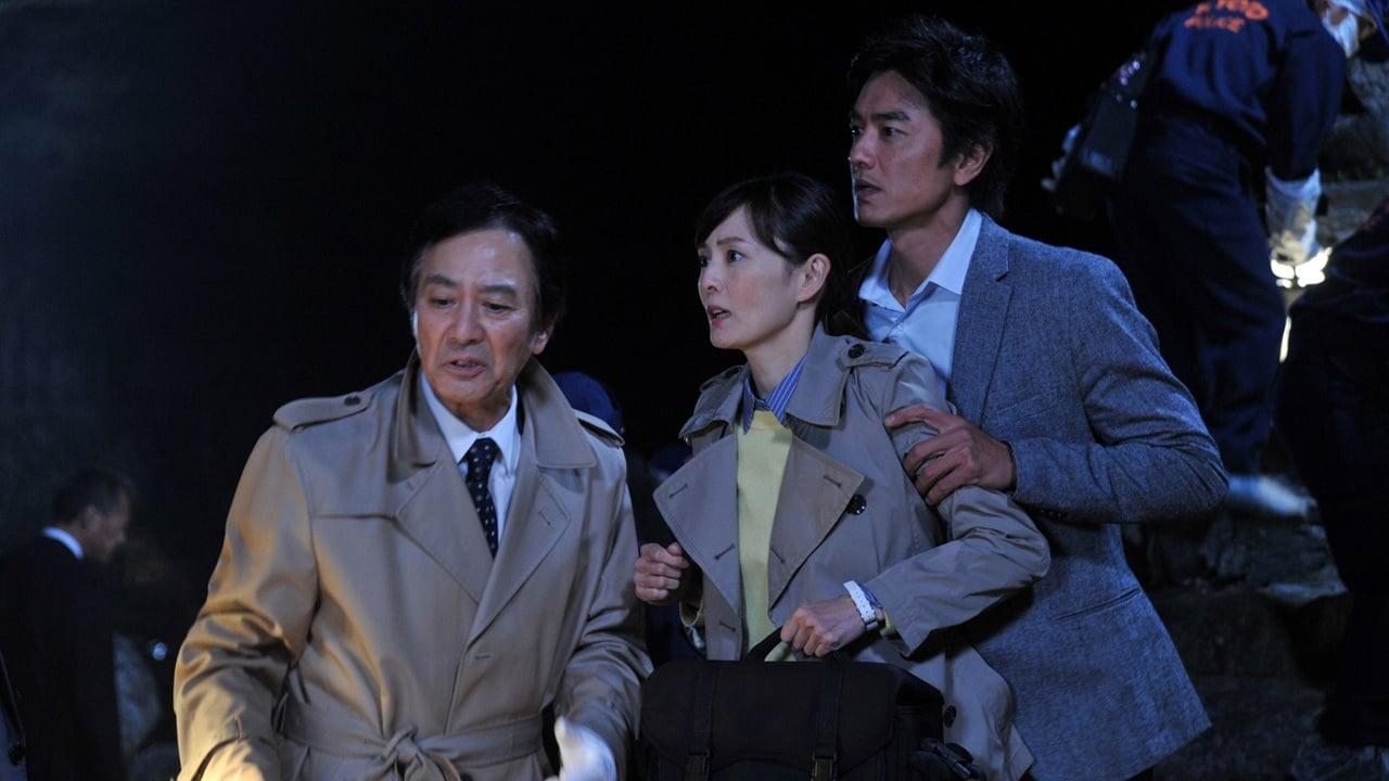Misa Yamamura Suspense: Kyoto Good Luck Tour Murder backdrop