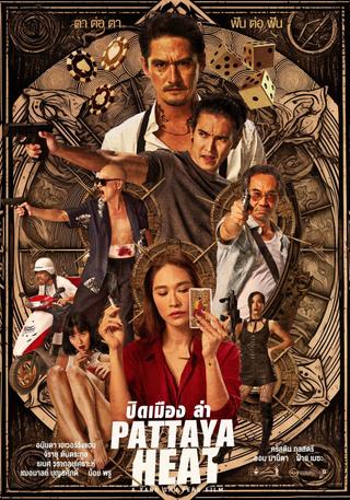 Pattaya Heat poster