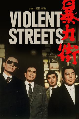 Violent Streets poster