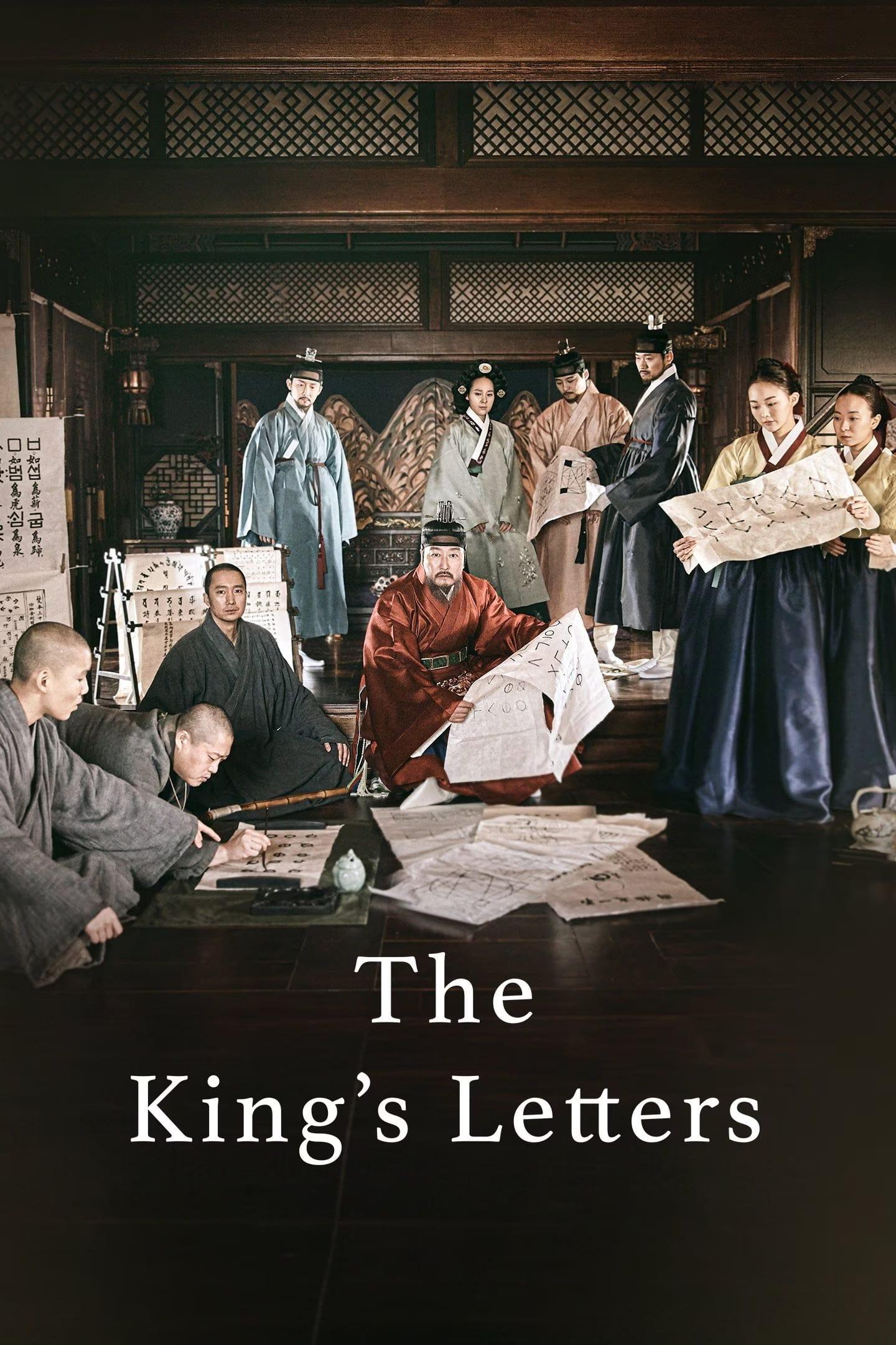 The King's Letters poster