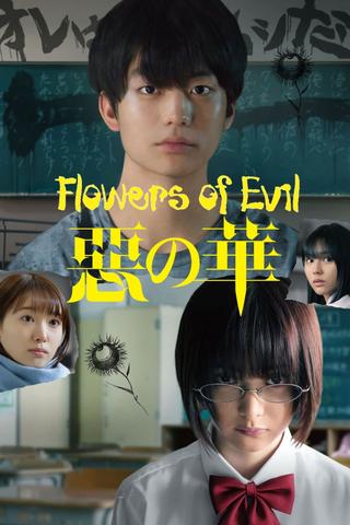 The Flowers of Evil poster