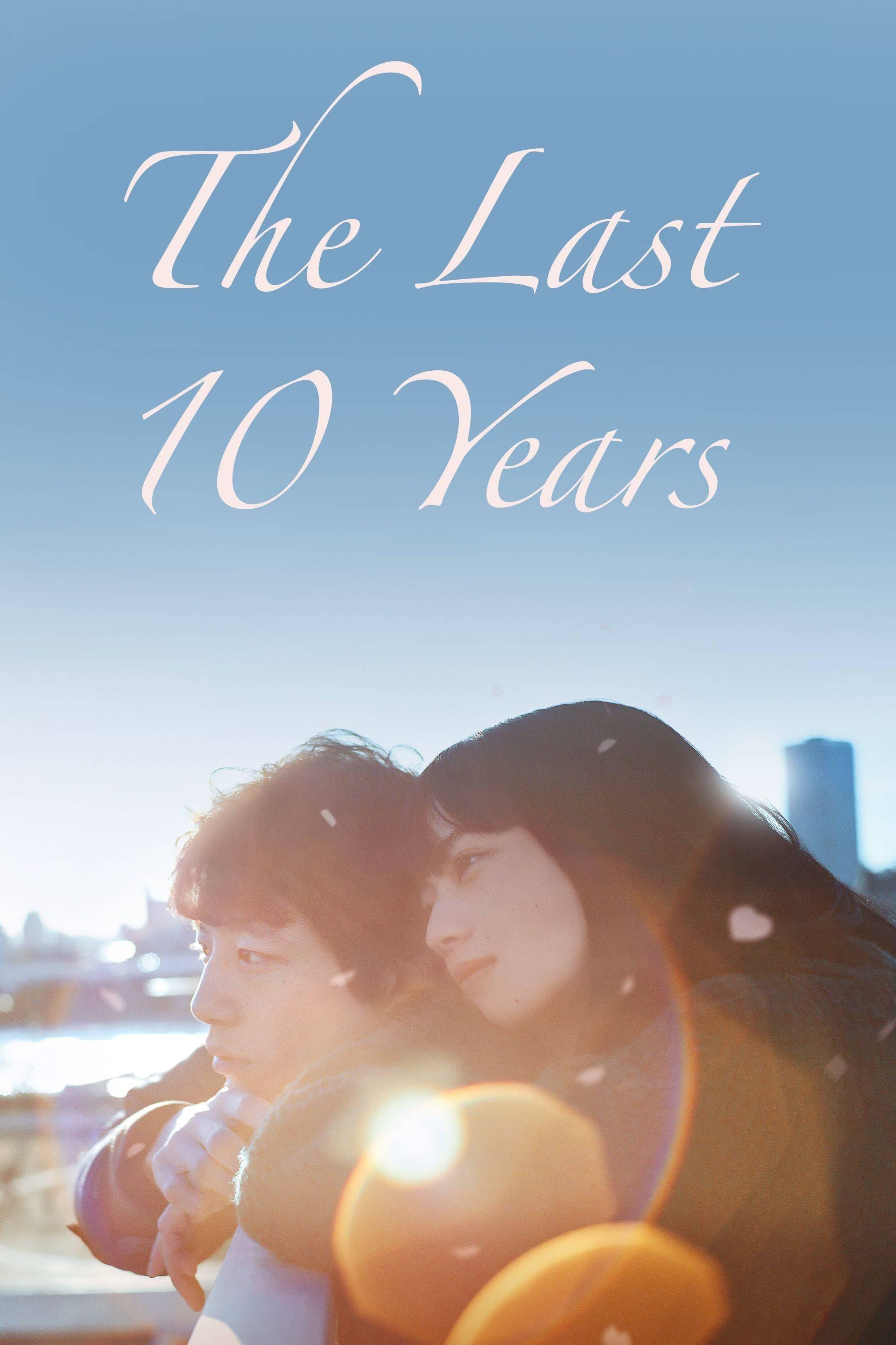 The Last 10 Years poster