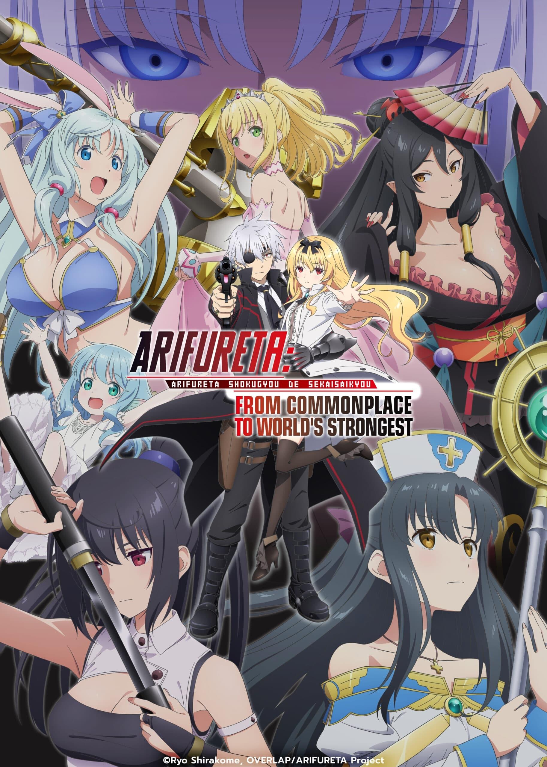 Arifureta: From Commonplace to World's Strongest poster