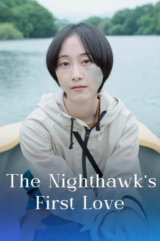 The Nighthawk's First Love poster