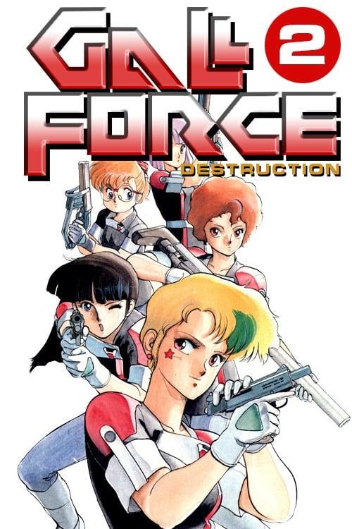 Gall Force 2: Destruction poster