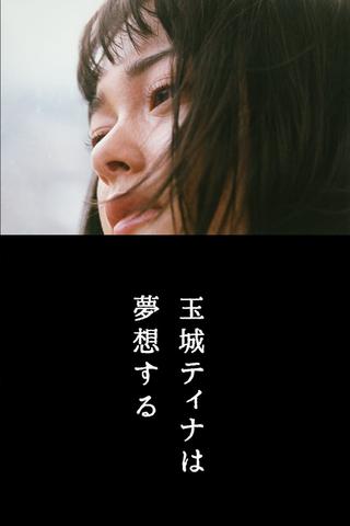 Tina Tamashiro Dreaming poster