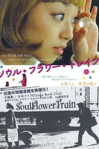Soul Flower Train poster