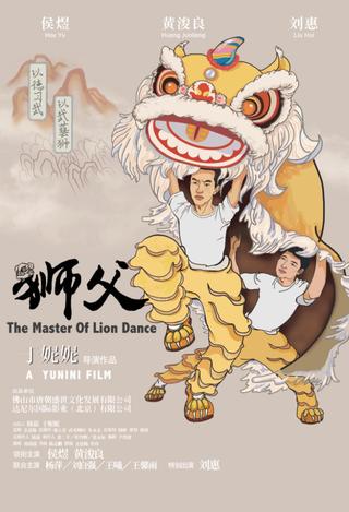 The Master Of Lion Dance poster