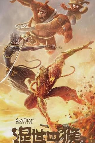 The Four Monkeys: The Return of Sun Wukong poster