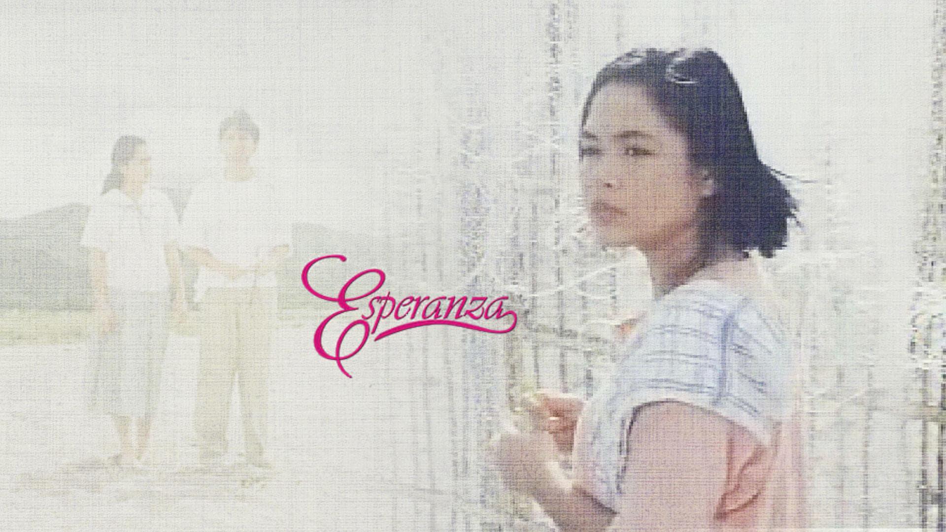 Esperanza: The Movie backdrop
