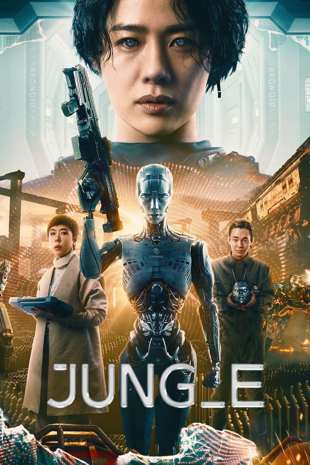 JUNG_E poster