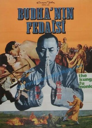 The Kung Fu Monks poster