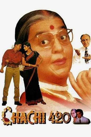Chachi 420 poster