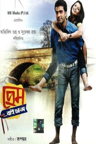 Prem by Chance poster