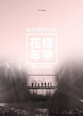 2015 BTS Live The Most Beautiful Moment in Life (花樣年華) On Stage poster