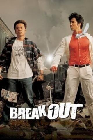 Break Out poster