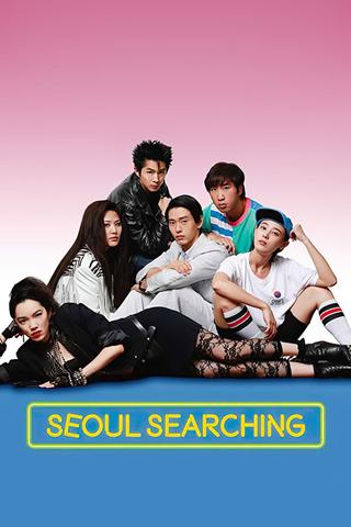 Seoul Searching poster