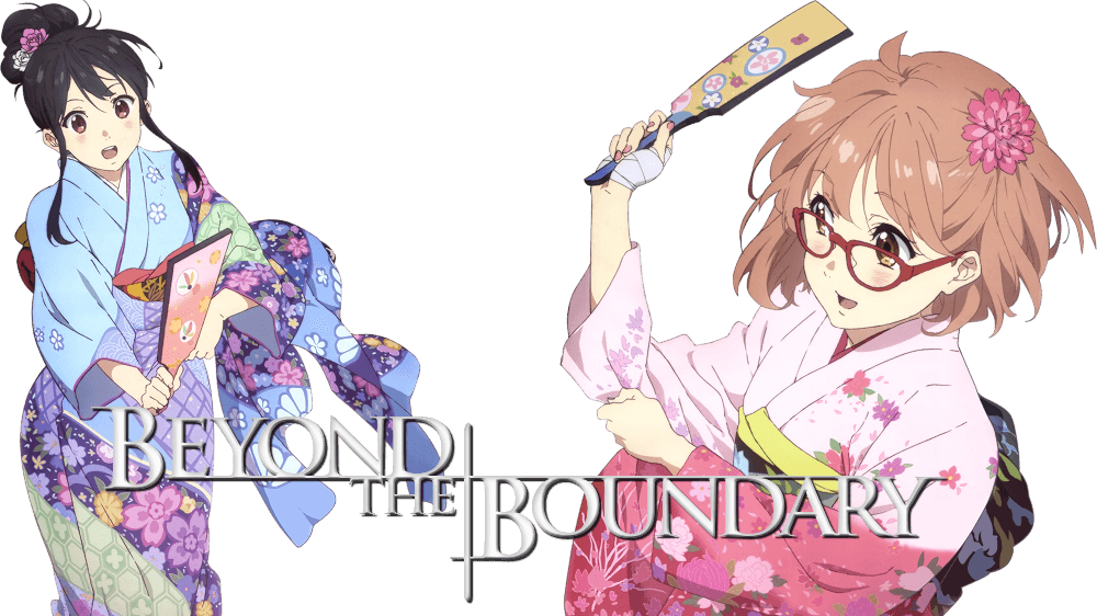 Beyond the Boundary: I'll Be Here – Future logo