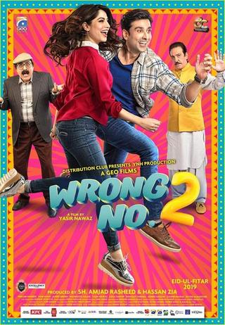 Wrong No. 2 poster