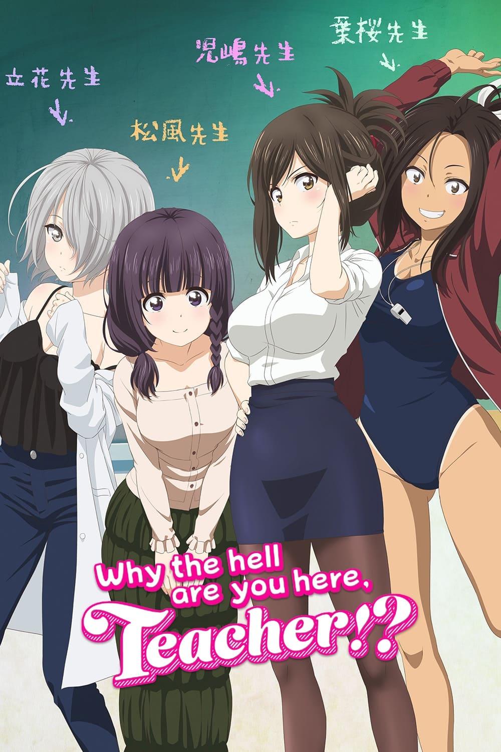 Why the Hell Are You Here, Teacher!? poster