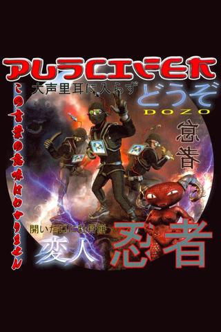 Puscifer – Dozo poster