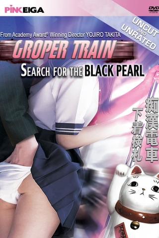 Groper Train: Search for the Black Pearl poster