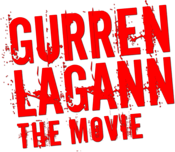 Gurren Lagann the Movie: Childhood's End logo