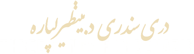Three Songs for Benazir logo