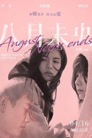 August Never Ends poster