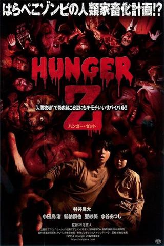 Hunger of the Dead poster