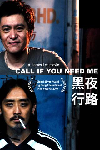 Call If You Need Me poster