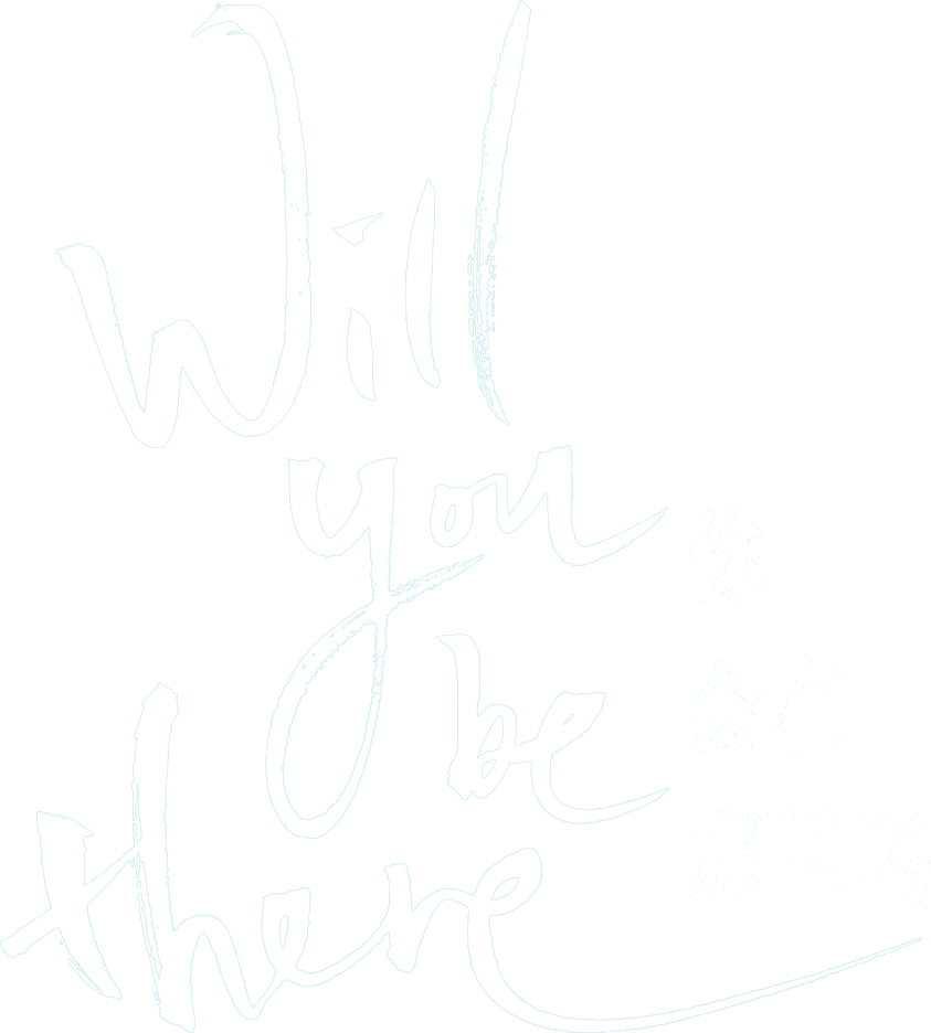 Will You Be There logo