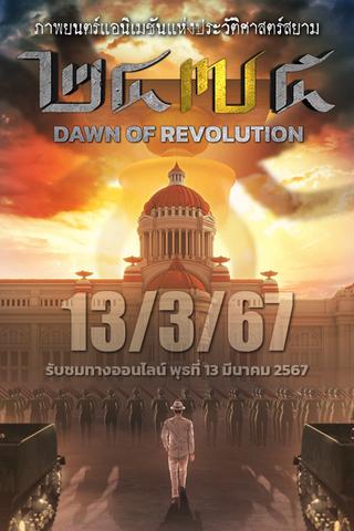 2475 Dawn of Revolution poster