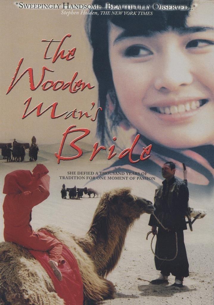 The Wooden Man's Bride poster