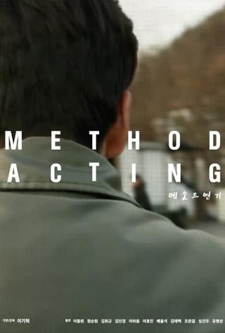 Method Acting poster