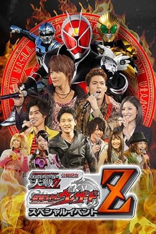 Kamen Rider × Super Sentai × Space Sheriff Super Hero Taisen Z Released Memorial: Kamen Rider Wizard Special Event Z poster
