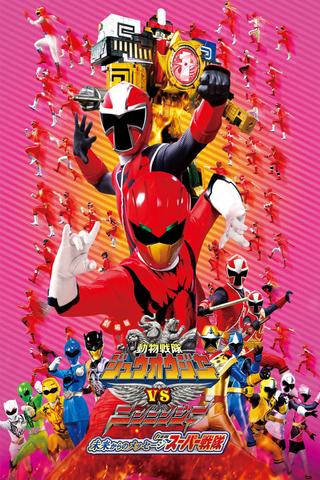 Doubutsu Sentai Zyuohger vs. Ninninger the Movie: Super Sentai's Message from the Future poster